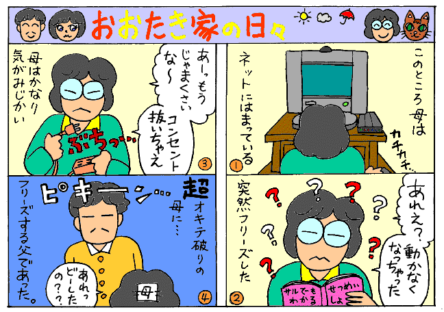 �܂񂪂��������Ƃ̓��X1