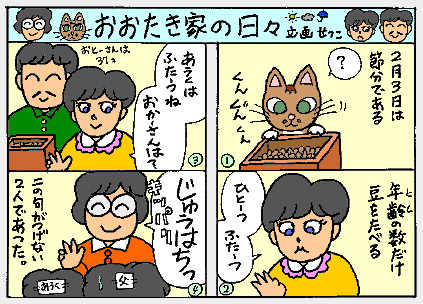 �܂񂪂��������Ƃ̓��X