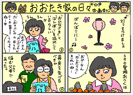 �܂񂪂��������Ƃ̓��X