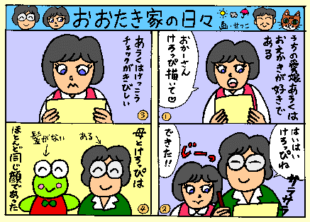 �܂񂪂��������Ƃ̓��X