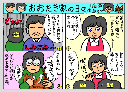 �܂񂪂��������Ƃ̓��X