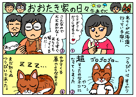 �܂񂪂��������Ƃ̓��X