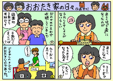 �܂񂪂��������Ƃ̓��X