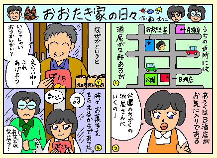 �܂񂪂��������Ƃ̓��X