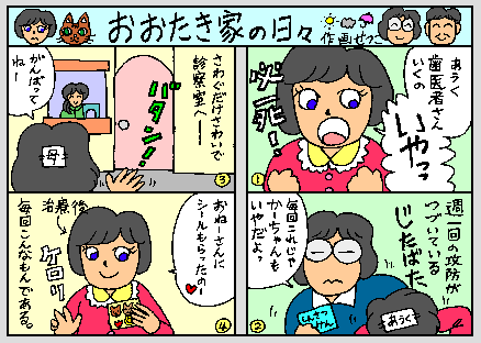 �܂񂪂��������Ƃ̓��X