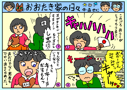 �܂񂪂��������Ƃ̓��X