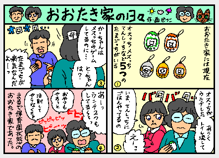 �܂񂪂��������Ƃ̓��X