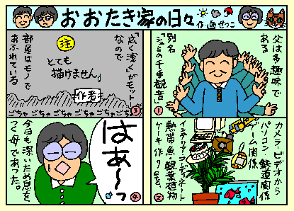 �܂񂪂��������Ƃ̓��X