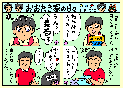 �܂񂪂��������Ƃ̓��X