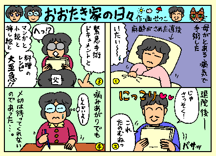 �܂񂪂��������Ƃ̓��X