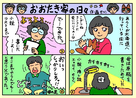 �܂񂪂��������Ƃ̓��X