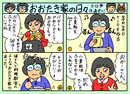 �܂񂪂��������Ƃ̓��X