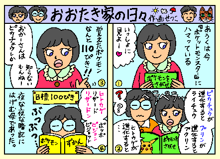 �܂񂪂��������Ƃ̓��X