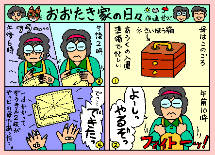 �܂񂪂��������Ƃ̓��X