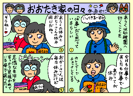 �܂񂪂��������Ƃ̓��X