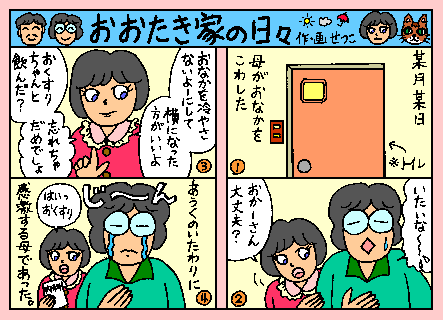 �܂񂪂��������Ƃ̓��X