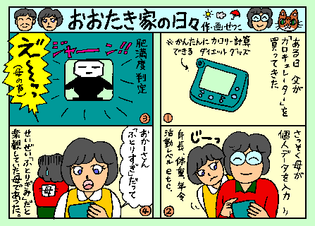 �܂񂪂��������Ƃ̓��X