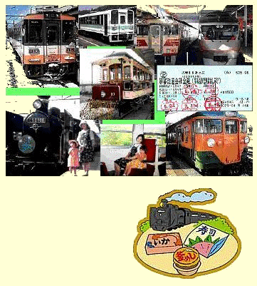 ���C���C���[�W