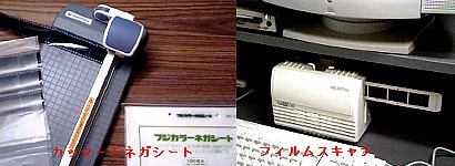 �t�B���^�[�̎ʐ^