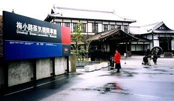 ���C�@�֎Ԋق̎ʐ^